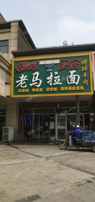 大兴青云店镇320㎡家常菜馆转让，公司照可过户，可明火，可餐饮