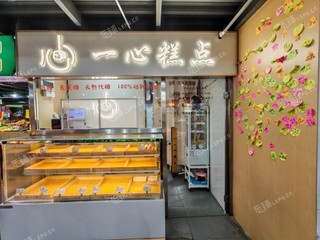 西城什刹海10㎡商铺出租，可办照