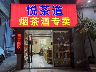 天河天河客运站30㎡商铺