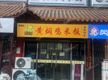 朝陽團(tuán)結(jié)湖40㎡小吃快餐店轉(zhuǎn)讓，可辦照，可明火，可餐飲