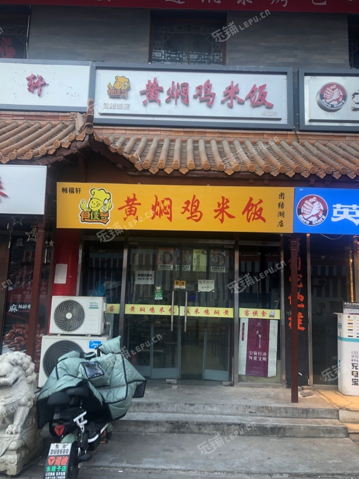 朝陽團(tuán)結(jié)湖40㎡小吃快餐店轉(zhuǎn)讓，可辦照，可明火，可餐飲