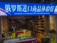 朝陽四惠30㎡休閑食品店轉(zhuǎn)讓，可辦照