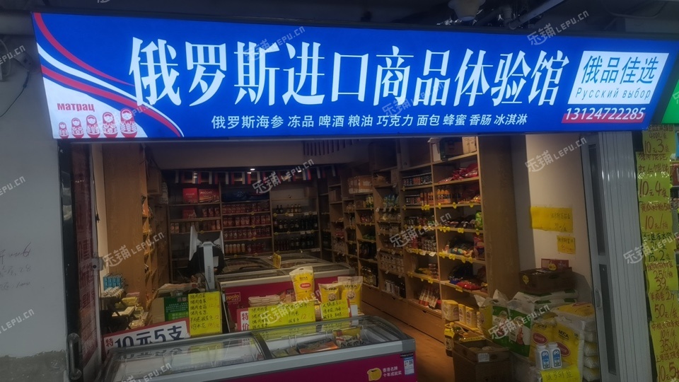 朝陽四惠30㎡休閑食品店轉(zhuǎn)讓，可辦照