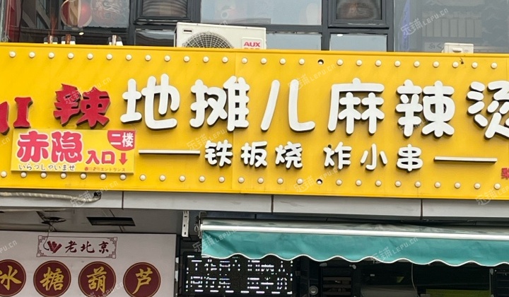 通州梨园150㎡商铺出租，可办照，可明火，可餐饮