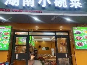 龙华区龙华中心70㎡商铺