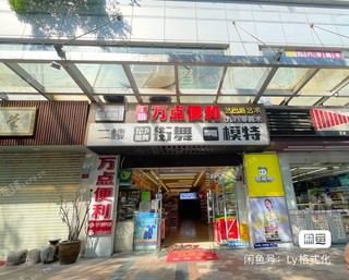 福田区石厦60㎡商铺