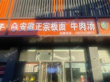 昌平回龍觀96㎡米粉/米線/面館轉(zhuǎn)讓，可辦照，可明火，可餐飲