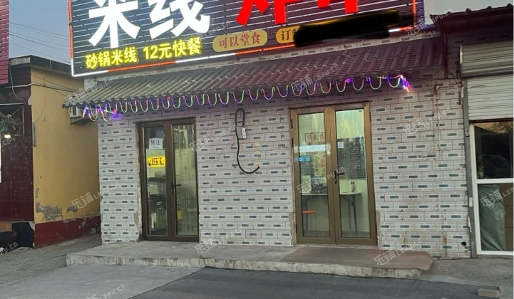 顺义牛栏山镇90㎡米粉/米线/面馆转让，可办照，可餐饮