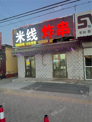 顺义牛栏山镇90㎡米粉/米线/面馆转让，可办照，可餐饮