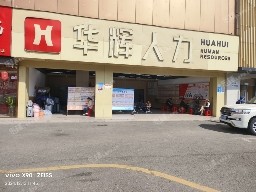 光明新区公明218㎡商铺