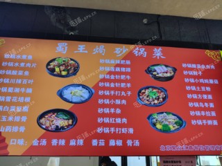 昌平沙河20㎡商铺出租，可办照，可明火，可餐饮