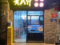 西城什剎海50㎡甜品店(堂食)出租，可辦照，可明火，可餐飲