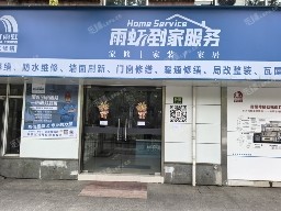 寶山羅店61㎡商鋪