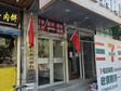 大興舊宮55㎡干洗店轉(zhuǎn)讓，可辦照_圖1