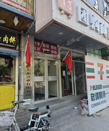 大興舊宮55㎡干洗店轉(zhuǎn)讓，可辦照