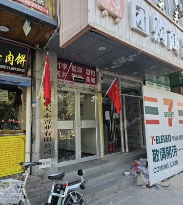 大兴旧宫55㎡干洗店转让，可办照