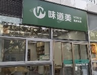 朝陽(yáng)高碑店68㎡商鋪轉(zhuǎn)讓?zhuān)赊k照，可明火，可餐飲