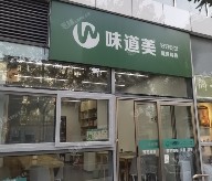 朝陽(yáng)高碑店68㎡商鋪轉(zhuǎn)讓?zhuān)赊k照，可明火，可餐飲