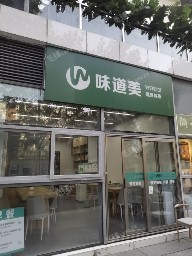 朝陽(yáng)高碑店68㎡商鋪轉(zhuǎn)讓?zhuān)赊k照，可明火，可餐飲