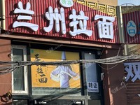 朝陽十八里店80㎡家常菜館轉(zhuǎn)讓，可辦照，可餐飲