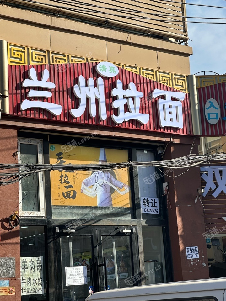 朝陽十八里店80㎡家常菜館轉(zhuǎn)讓，可辦照，可餐飲