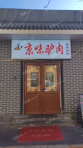 东城安定门96㎡家常菜馆出租，可办照，可餐饮