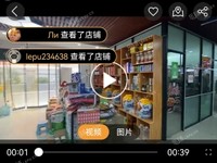 通州潞苑60㎡商鋪出租，公司照可用