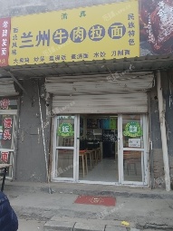 大兴青云店镇60㎡米粉/米线/面馆转让，可办照，可明火，可餐饮