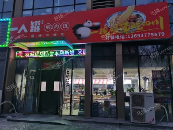 顺义顺义机场120㎡小吃快餐店转让，个人照可用，可明火，可餐饮