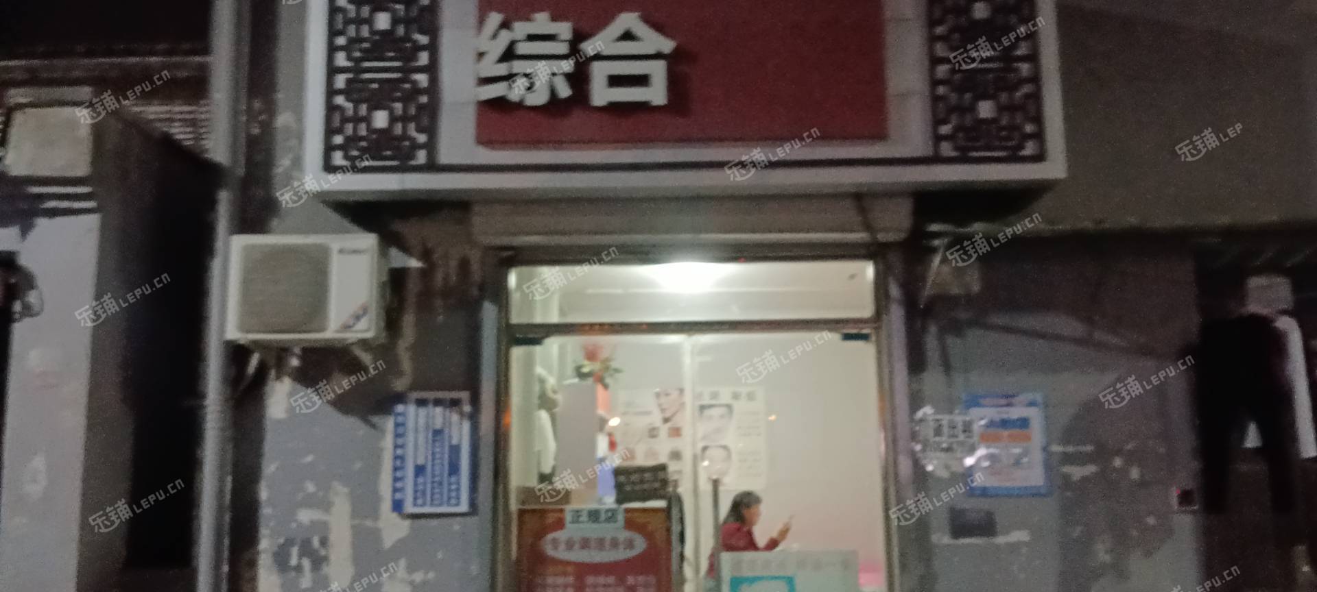朝阳东坝17㎡商铺出租，不可办照