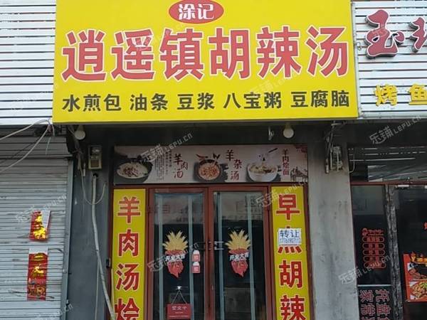 通州馬駒橋80㎡小吃快餐店轉(zhuǎn)讓，個(gè)人照可用，可餐飲