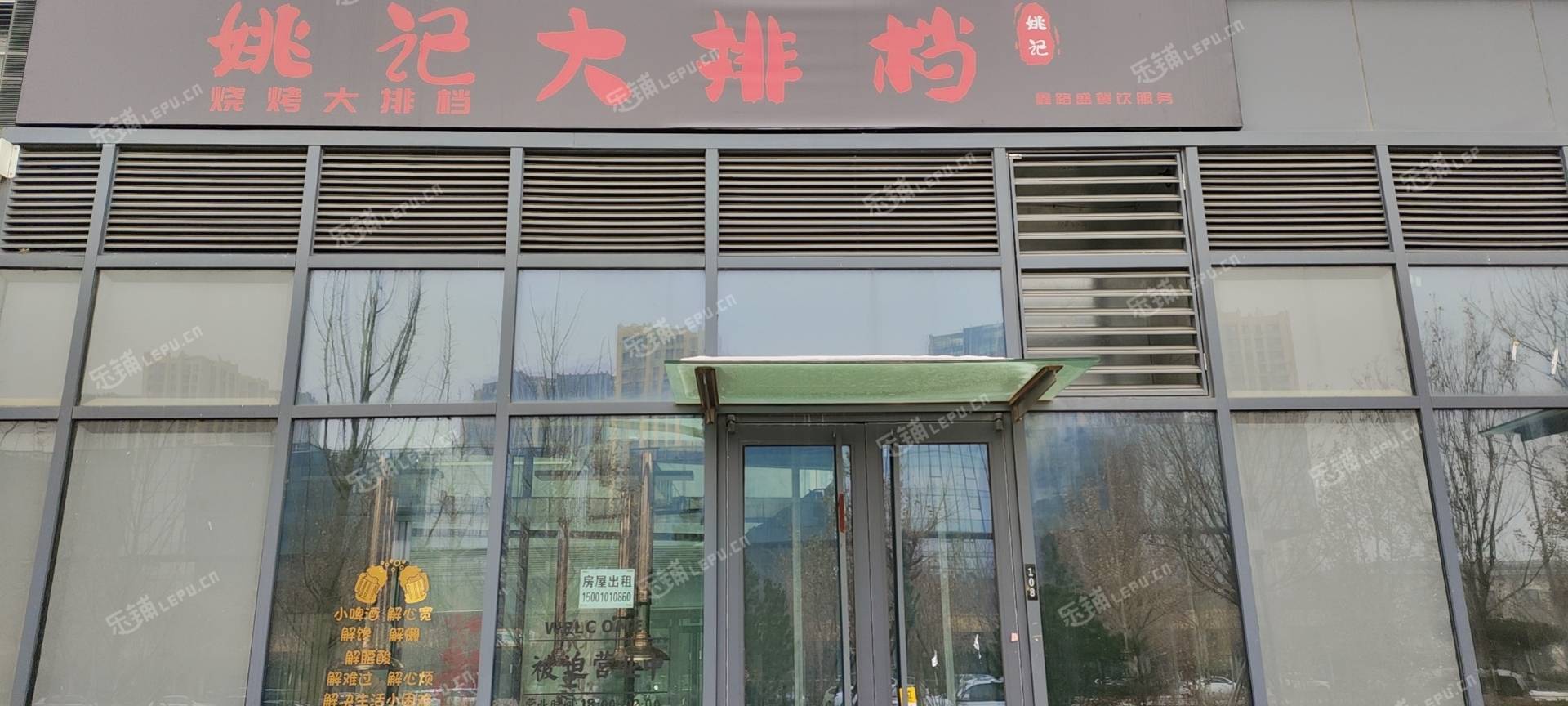 大兴黄村60㎡商铺出租，可办照，可餐饮