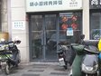 房山49㎡小吃快餐店转让，个人照可用，可餐饮_图1