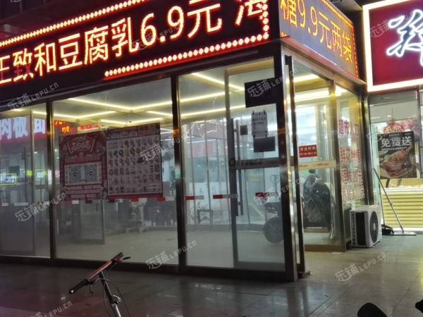 朝阳定福庄8㎡商铺出租，个人照可用，可餐饮