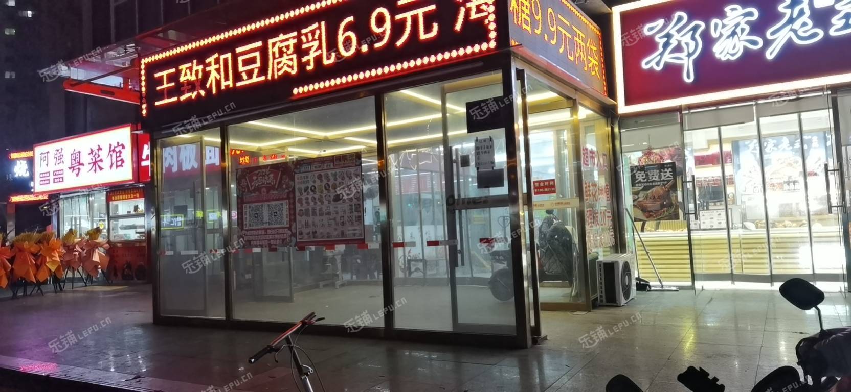 朝阳定福庄8㎡商铺出租，个人照可用，可餐饮