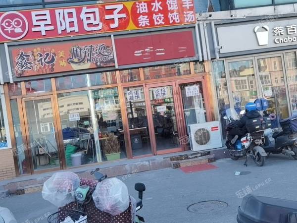 朝阳东坝7㎡商铺出租，个人照可用，可餐饮