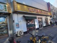 朝阳惠新西街10㎡小吃快餐店转让，个人照可用，可餐饮