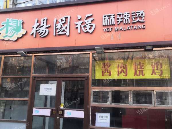 大兴黄村140㎡商铺出租，可办照，可餐饮