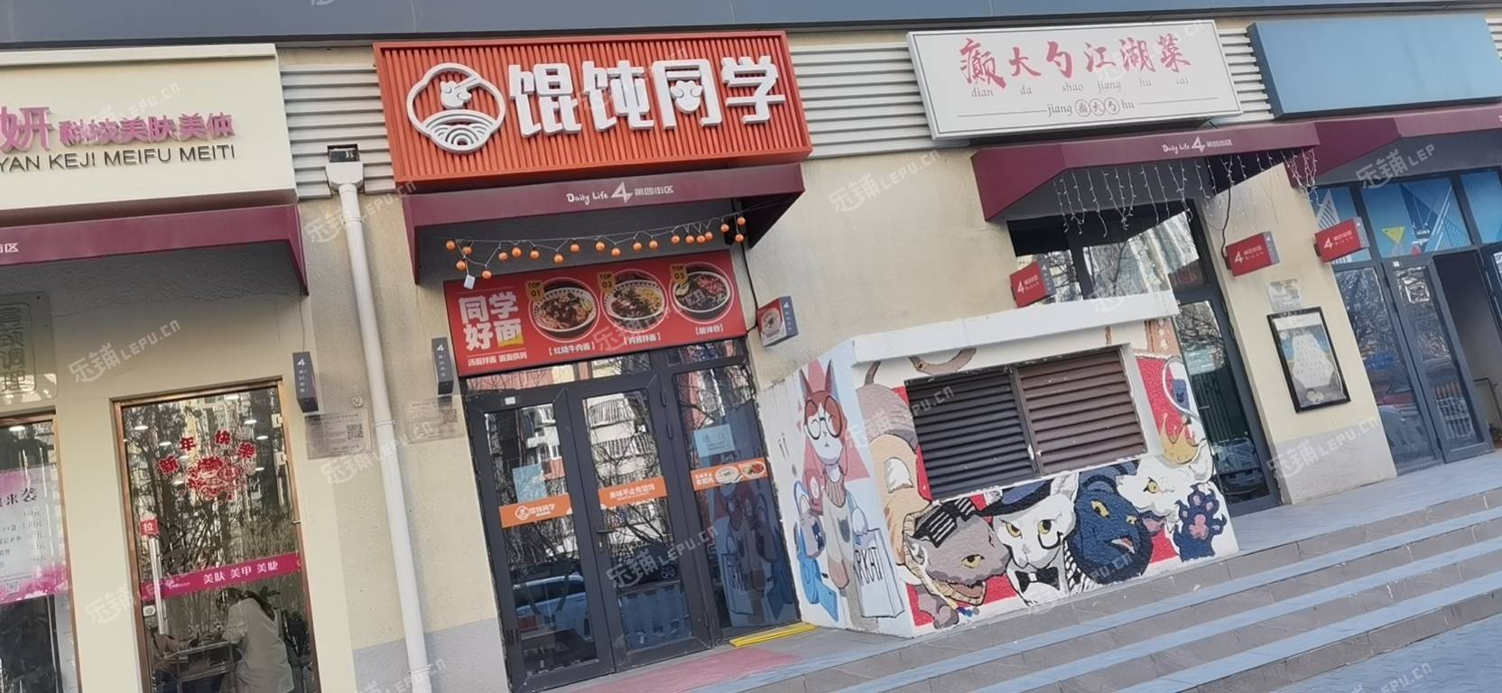 朝陽(yáng)東壩75㎡小吃快餐店轉(zhuǎn)讓，個(gè)人照可用，可餐飲