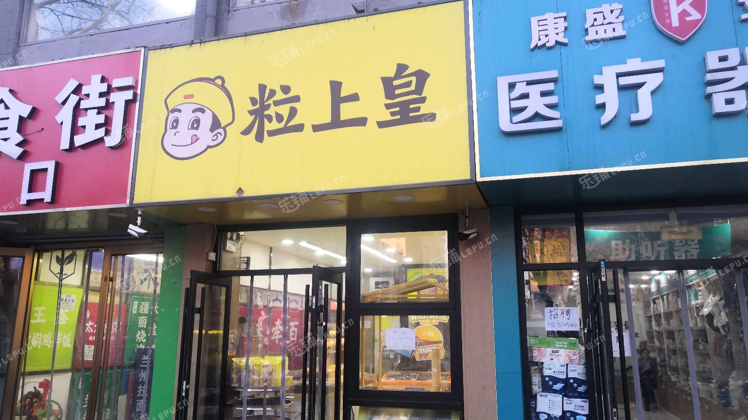 大兴黄村15㎡休闲食品店转让，可办照，可餐饮