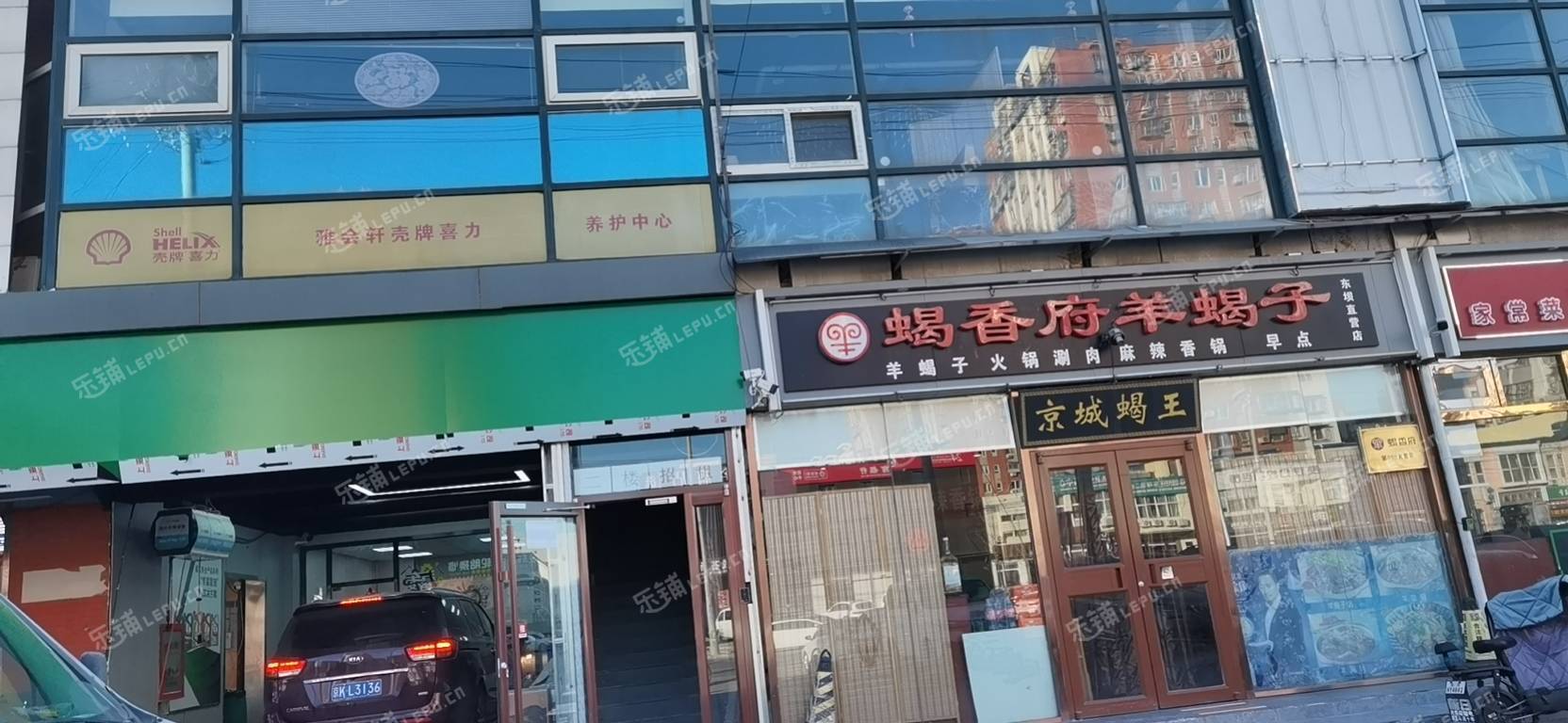 朝阳东坝160㎡商铺出租，可办照