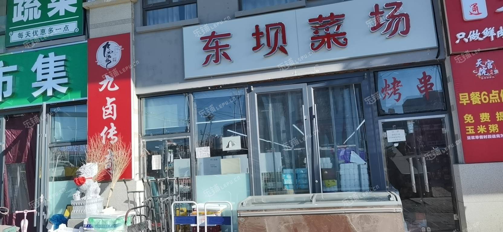 朝阳东坝35㎡商铺出租，个人照可用