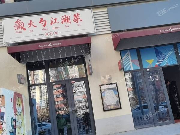 朝陽(yáng)東壩70㎡小吃快餐店轉(zhuǎn)讓，個(gè)人照可用，可餐飲