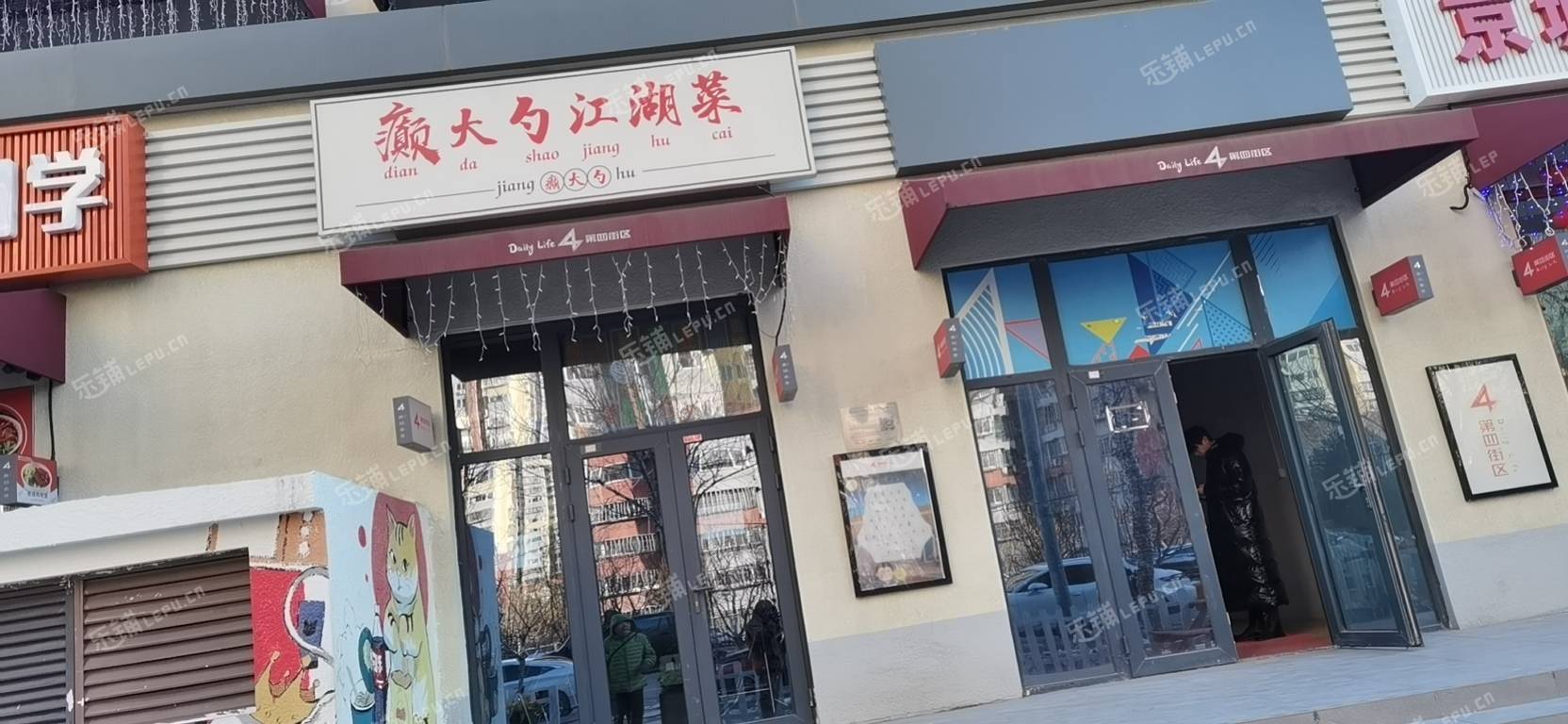 朝陽(yáng)東壩70㎡小吃快餐店轉(zhuǎn)讓，個(gè)人照可用，可餐飲