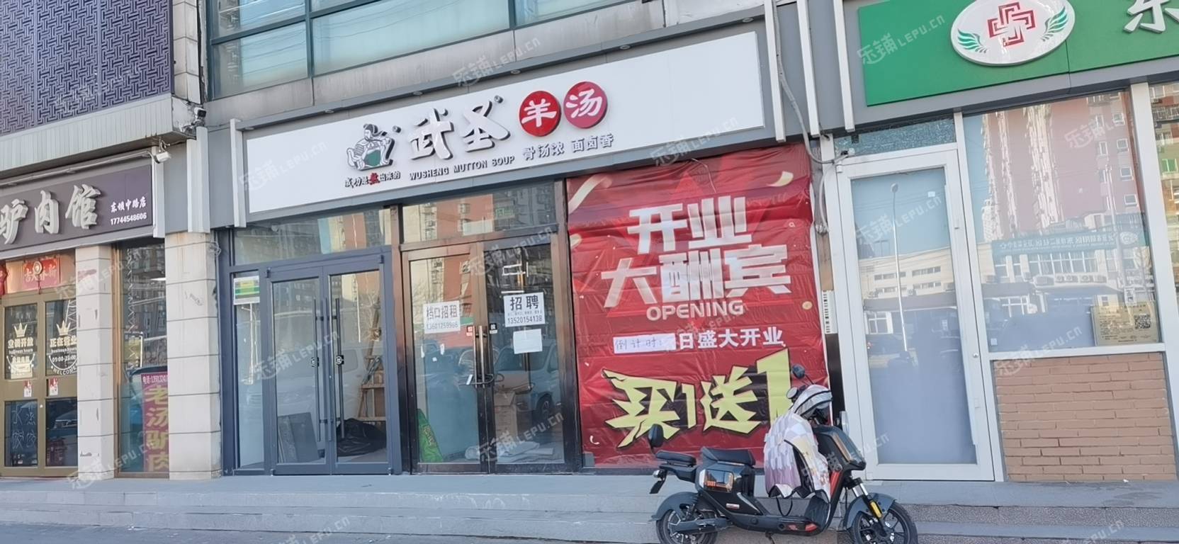 朝阳东坝14㎡商铺出租，个人照可用，可餐饮