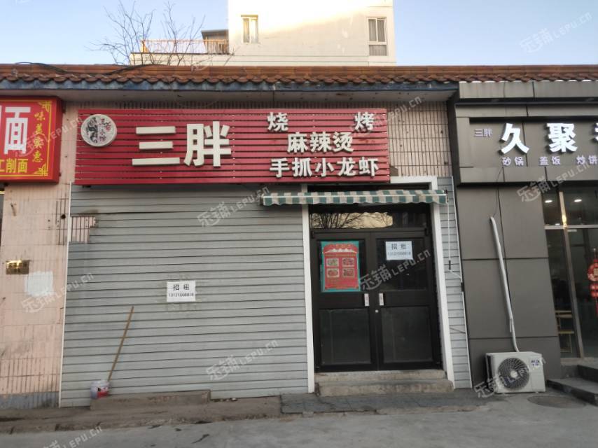 昌平昌平70㎡商铺出租，个人照可用，可餐饮