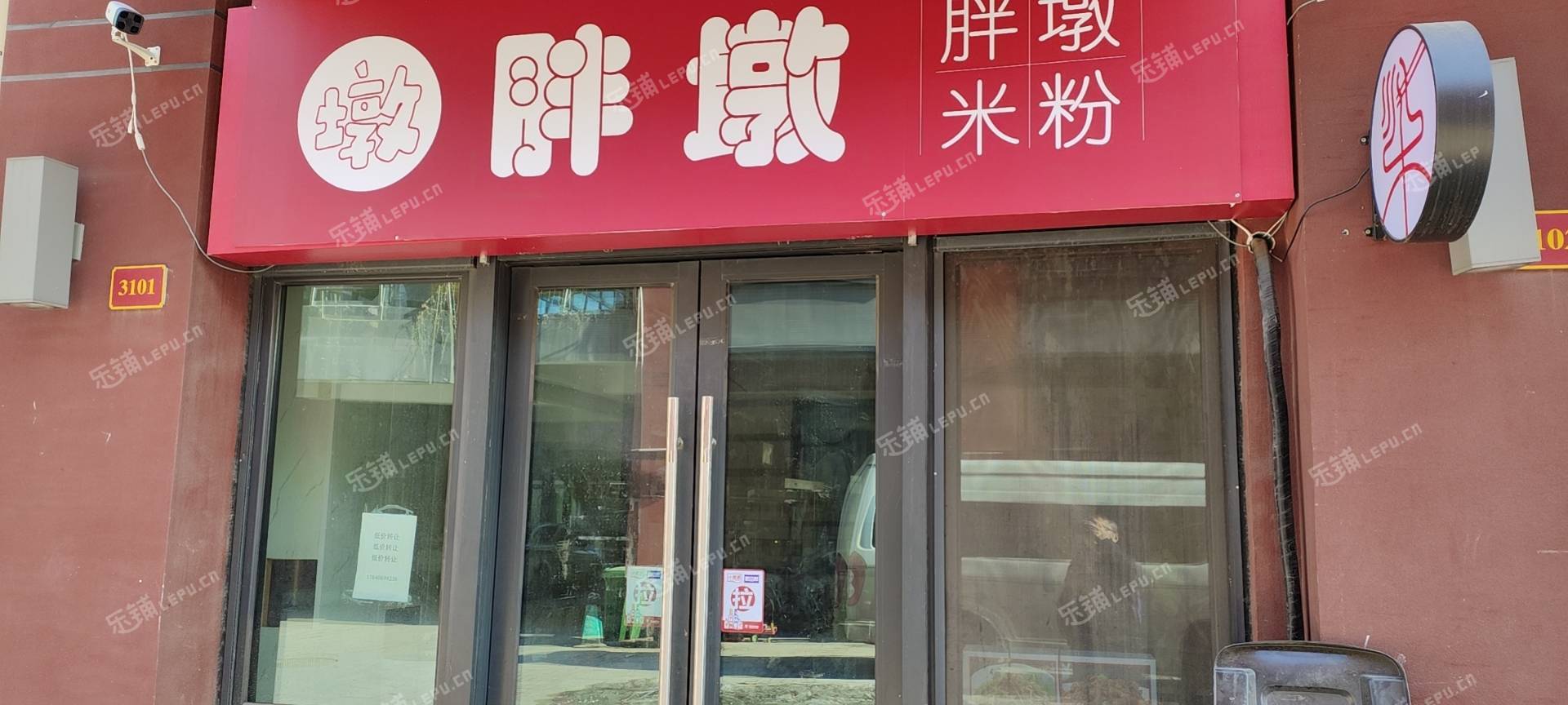 房山70㎡小吃快餐店轉(zhuǎn)讓，可辦照，可餐飲