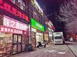 朝阳常营13㎡小吃快餐店转让，个人照可用，可餐饮_图3