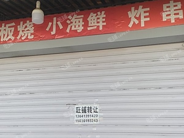 豐臺盧溝橋12㎡小吃快餐店轉(zhuǎn)讓，個人照可用，可餐飲