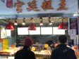 豐臺(tái)看丹橋28㎡小吃快餐店(窗口)轉(zhuǎn)讓，可辦照_圖1